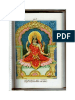 Divine Mother Bhuvaneshawaree