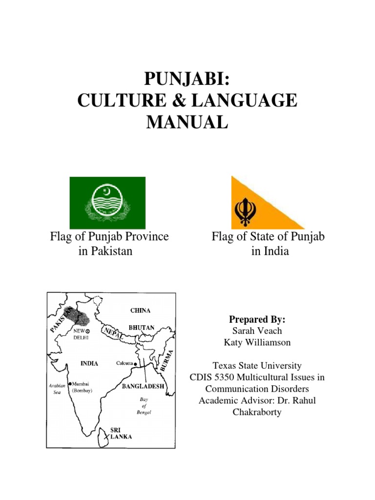 Punjabi Culture & Language Manual Flag of Punjab Province Flag of