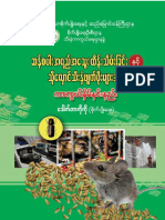 DR Ko Ko First Final Book