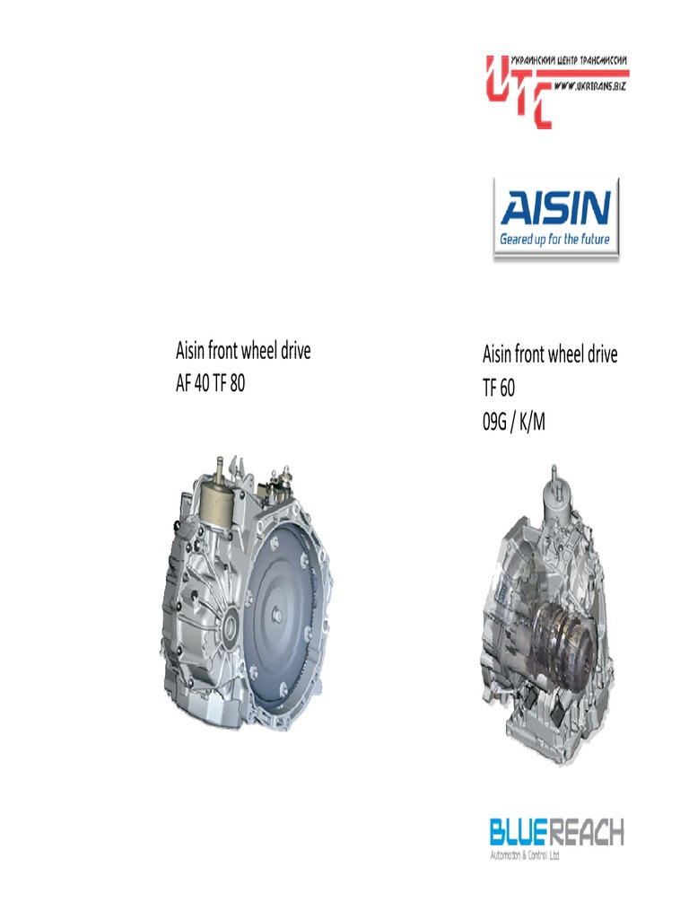 Ремонт акпп aisin 09g