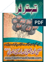 Tehattar Firqay (Urdu)