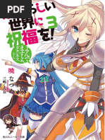 Konosuba Vol 3 Gustang