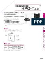 HPQ-T 型錄 (簡中) PDF