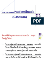 Cast Iron PDF