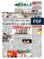 14 May 2016 Manichudar Tamil Daily E Paper
