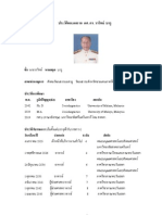Curriculum Vitae ผศ. ดร. วรวิทย์ บารู