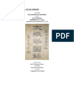 The Taiji Manual of Cai Yizhong