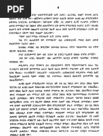 ትርጉም ያለው ክርስትና | PDF