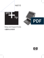 HP Scanjet N6010 Manual