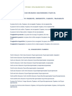 Le Lezioni D`Italiano.pdf