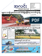 Myanma Alinn Daily - 16 May 2016 Newpapers PDF