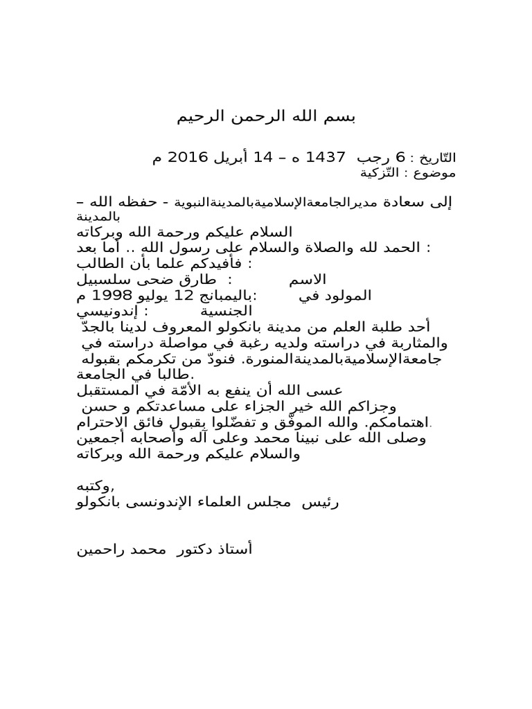 Yalangoch osmirlar porno