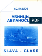 Slava Class Cruiser