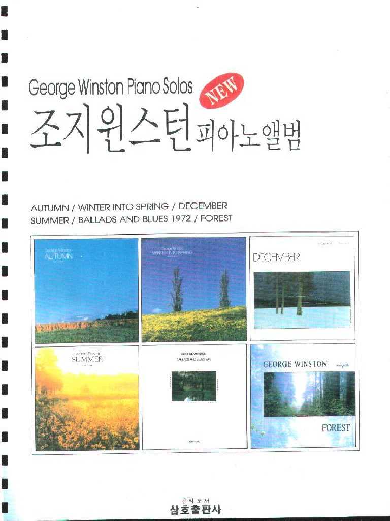 Piano Solo Digital Sheet Music Collection by George Winston PDF | PDF