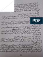 Dil Aik Shehr-E-Junoon Part1of3-AasiaMirza .pdf