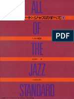 All of The Jazz Standard Piano Vol1