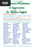 700 Essential English Words With Bangla For Everyday Life | PDF