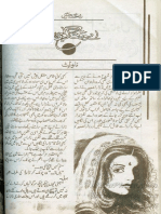 Ae Waqt Gawahi Dey Novel by Rahat Jabeen