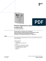 Θερμοστάτης Siemens RDD10.1 PDF