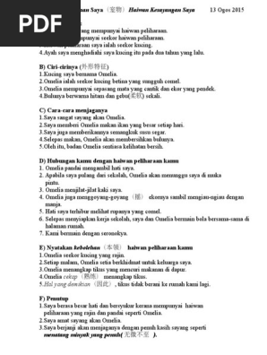 Haiwan Peliharaan Saya Kucing  PDF