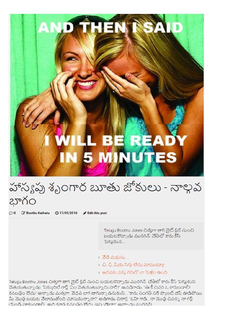 Telugu Boothu Jokes Part 4 | PDF