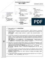 Application For Employment: Confidential 機密文件