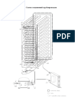 POZIS-MMSH-220-ts.pdf