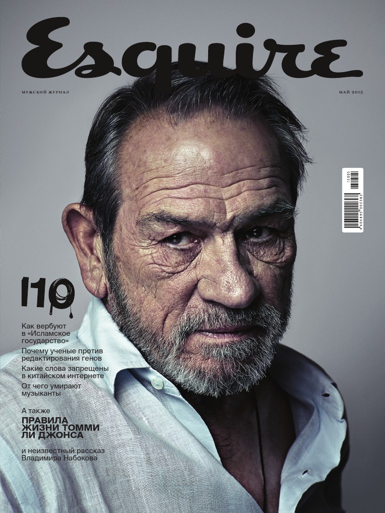 Esquire 05 2015