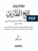 TarikhTabari.pdf