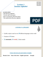 1.1 - Lecture 1 PDF