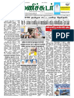 18 May 2016 Manichudar Tamil Daily E Paper