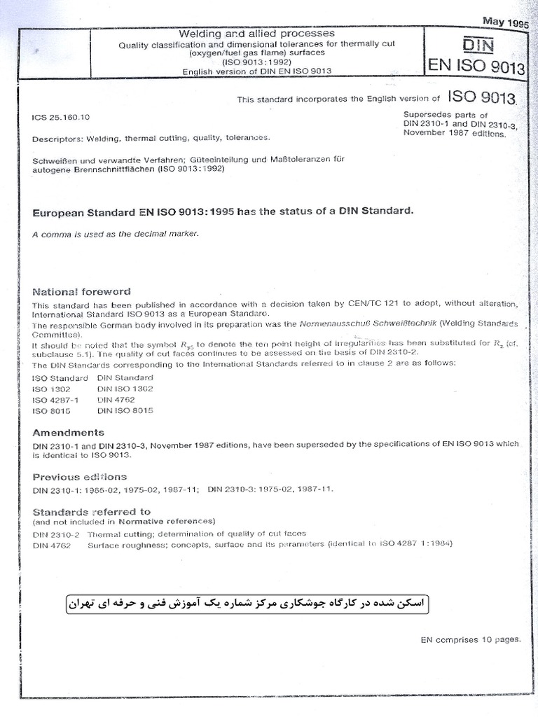 En ISO 9013 Gasno Sječenje | PDF