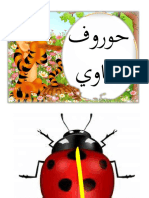 huruf jawi kumbang.pdf