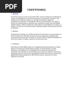 Download  - Super   Ganoderma-Lucidum by hippophaes SN31306502 doc pdf
