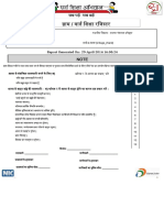 5_SATNA_Janpad Panchayat UNCHERA_ALAMPUR_Malhan.pdf