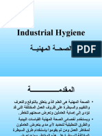 13 Industrial Hygiene