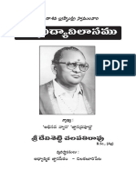 AtmaVidyaVilasam_SriChalapathirao.pdf