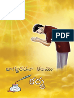 187. Karma Telugu