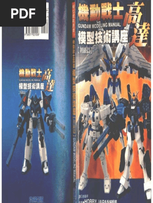 Gundam Modeling Manual Pdf Pdf