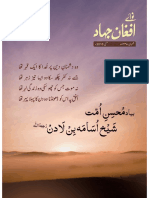 nafgha_may2016.pdf