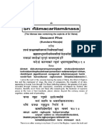 SunderKand.pdf