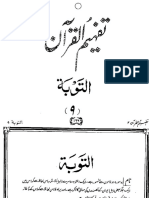 009 Surah Al Taubah PDF