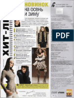 Atelye 2006 39 10 PDF