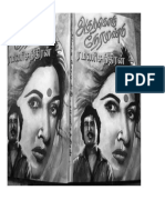 E-Book - Athatkoru Neram Undu - Ramani Chandran PDF