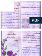 Sindhi Notes 2