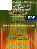 Istaqamat-Rahe-Deen-Pr-Sabit-Qadmi.pdf