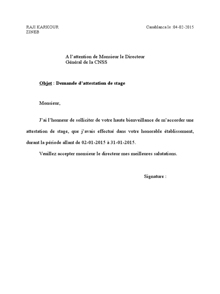 Demande attestation de Stage