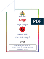 06th Karnataka Science