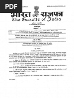 CSD Canteen Price List Overview | PDF | Popcorn | Nature