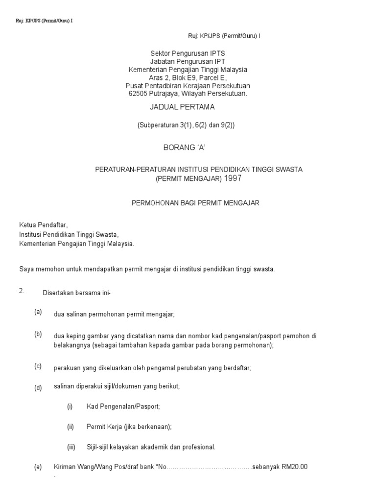 Teaching Permit Application New Form A Pdf